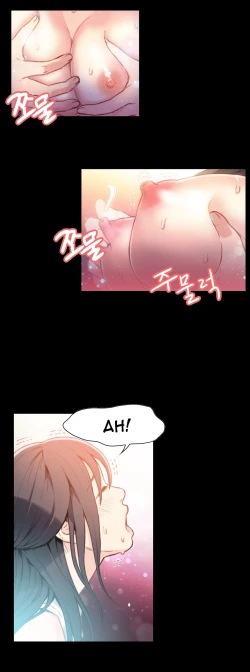 Page 367 of Sweet Guy Ch.1-50