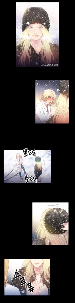 Page 411 of Sweet Guy Ch.1-50