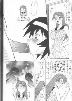 Page 29 of Sugoi Ikioi 11