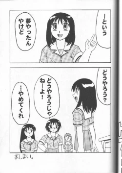 Page 42 of Sugoi Ikioi 11