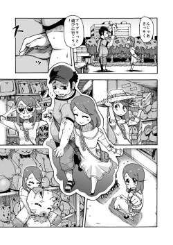 Page 7 of Kimi ga Suki