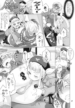 Page 16 of Futanari Elle to Ludger no Aibou Soup