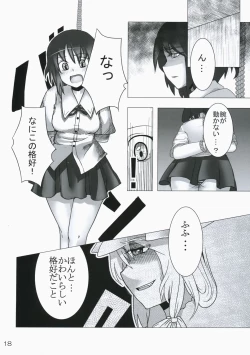 Page 18 of ONE FINE DAY