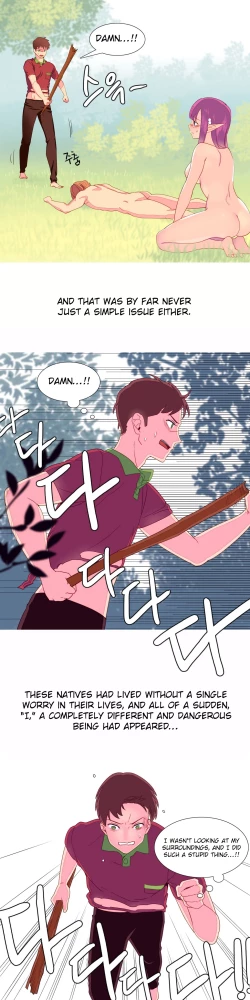 Page 122 of A World That I Rule Ch.01-20