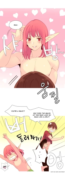 Page 299 of A World That I Rule Ch.01-20