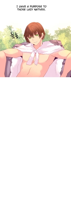 Page 367 of A World That I Rule Ch.01-20