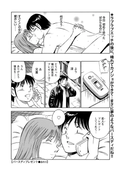 Page 155 of WEB Bazooka Vol.9