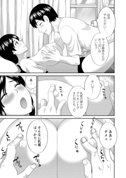 Page 22 of WEB Bazooka Vol.9