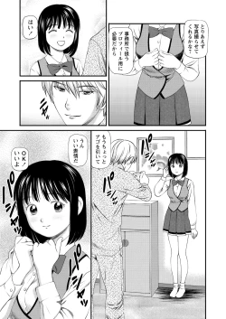 Page 38 of WEB Bazooka Vol.9