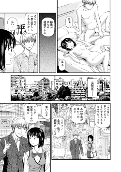 Page 48 of WEB Bazooka Vol.9