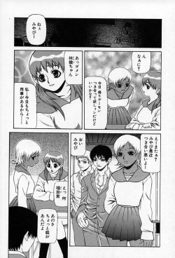 Page 115 of Enyou Musume