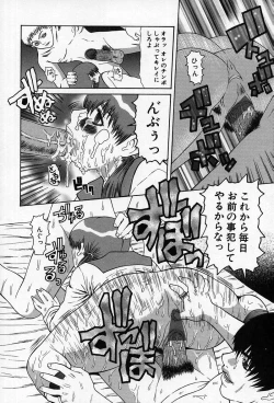 Page 125 of Enyou Musume