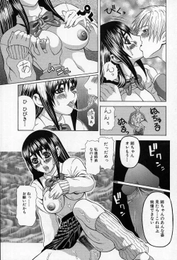 Page 152 of Enyou Musume