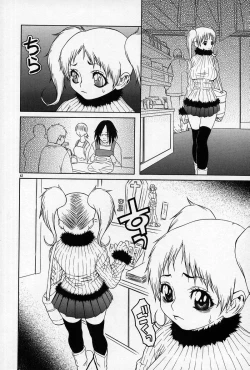 Page 33 of Enyou Musume