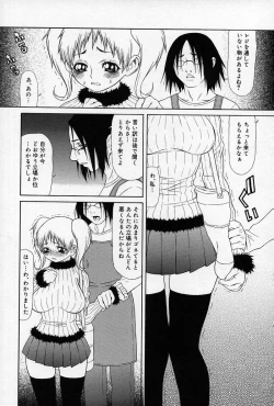 Page 35 of Enyou Musume