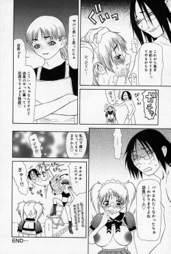 Page 47 of Enyou Musume