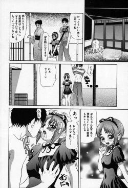 Page 65 of Enyou Musume