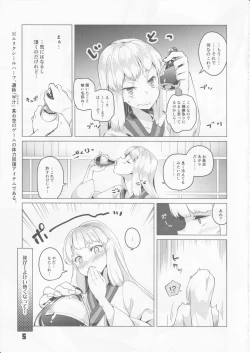 Page 4 of 93TYPE93 TORPEDO 5 Unlimited!