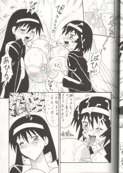 Page 22 of Sugoi Ikioi 11