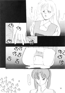 Page 58 of PUSSY CAT Vol.18 Nadia Okuhon