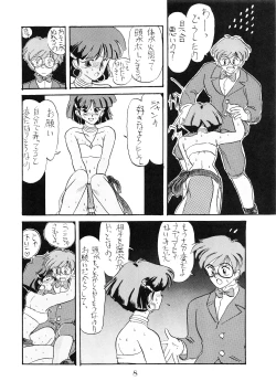 Page 9 of PUSSY CAT Vol.18 Nadia Okuhon