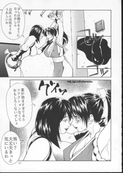 Page 15 of Tadaimaa 10