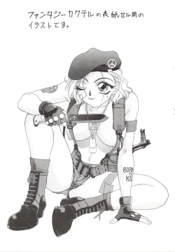 Page 103 of Yogoreta Tenshi no Requiem