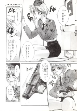 Page 106 of Yogoreta Tenshi no Requiem