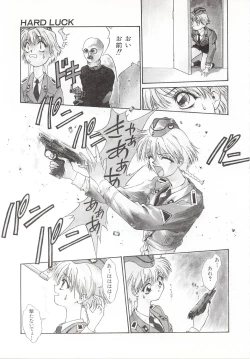 Page 107 of Yogoreta Tenshi no Requiem