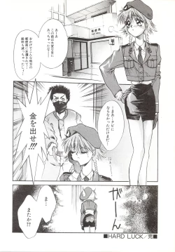 Page 121 of Yogoreta Tenshi no Requiem