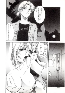 Page 126 of Yogoreta Tenshi no Requiem