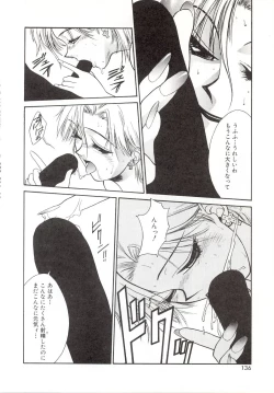 Page 132 of Yogoreta Tenshi no Requiem