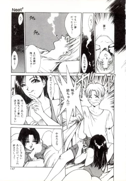 Page 143 of Yogoreta Tenshi no Requiem