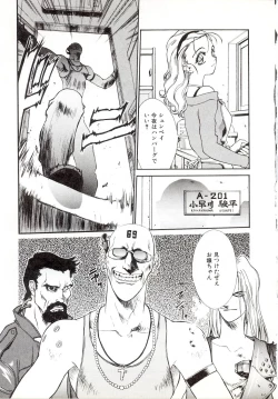 Page 157 of Yogoreta Tenshi no Requiem