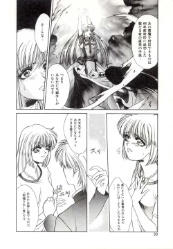 Page 28 of Yogoreta Tenshi no Requiem