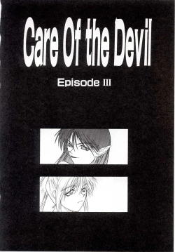 Page 38 of Yogoreta Tenshi no Requiem