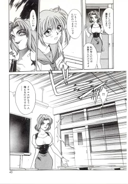 Page 41 of Yogoreta Tenshi no Requiem