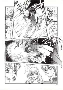Page 47 of Yogoreta Tenshi no Requiem