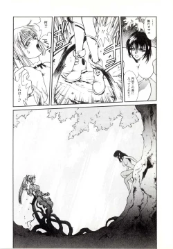 Page 55 of Yogoreta Tenshi no Requiem