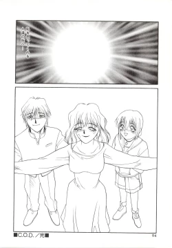 Page 92 of Yogoreta Tenshi no Requiem