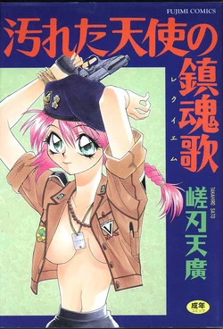 Download Yogoreta Tenshi no Requiem