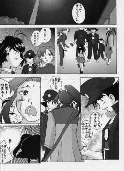 Page 39 of JubeiLovely Gantai no Higi-
