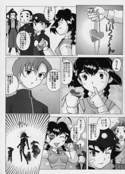 Page 6 of JubeiLovely Gantai no Higi-