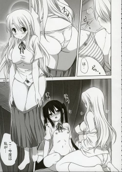 Page 12 of Mugi to Azu 2