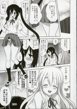 Page 32 of Mugi to Azu 2