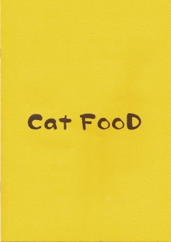 Page 14 of Ikazuchi-ppoi no!