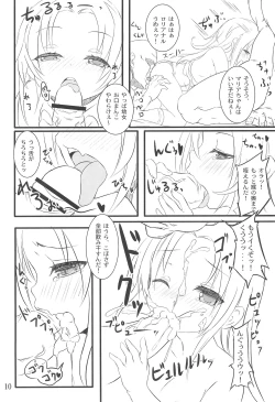 Page 10 of Youjo wa Ookina Otomodachi ga Ooi