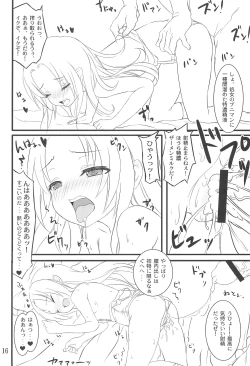 Page 16 of Youjo wa Ookina Otomodachi ga Ooi