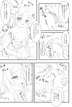 Page 7 of Youjo wa Ookina Otomodachi ga Ooi