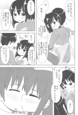 Page 17 of school collapse